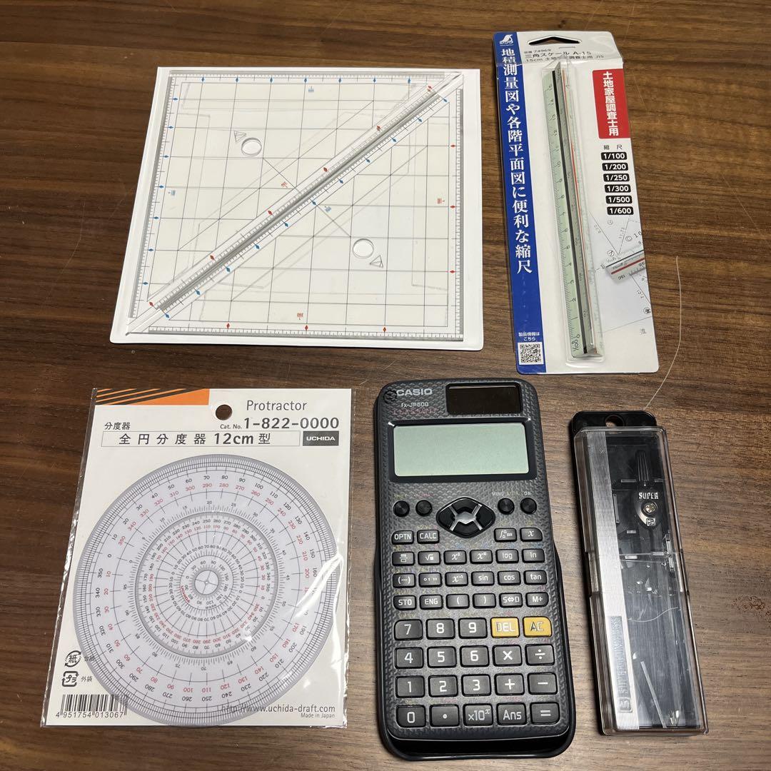土地家屋調査士合格セット 71bRYZ11jtL._SY385_.jpg