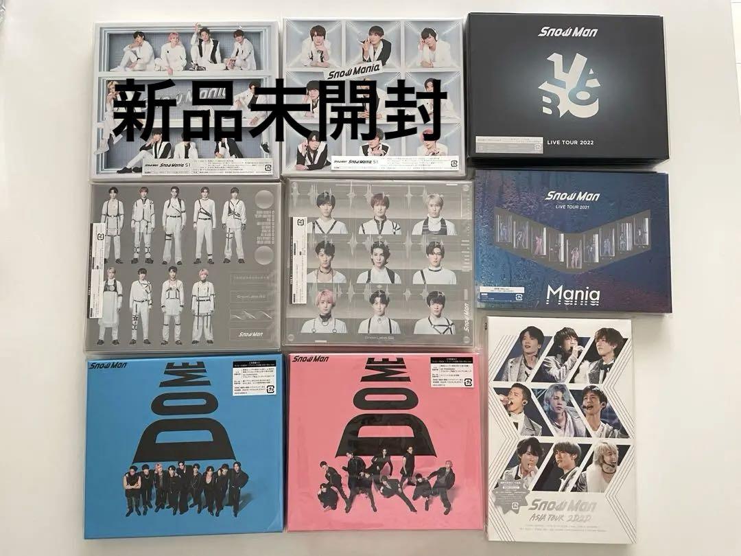 【値下げ中】SnowMan CD、Blu-rayまとめ売り！ 値下げ中】SnowMan CD、Blu-rayまとめ売り！