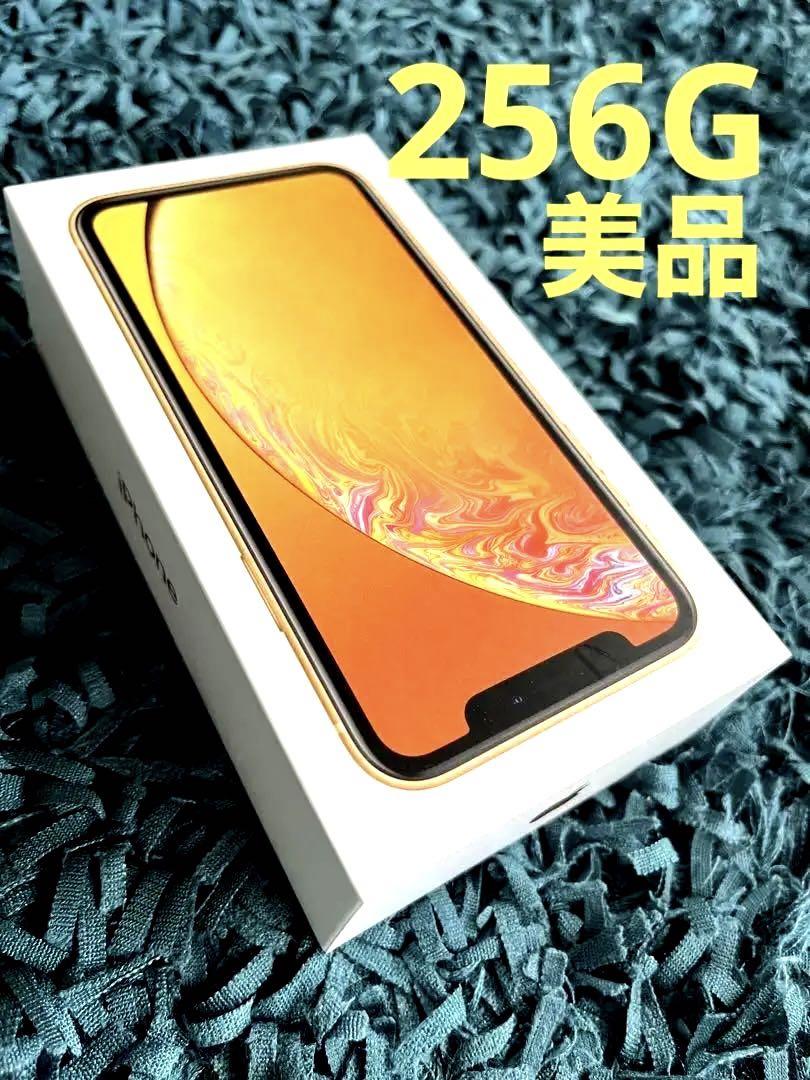 ア*オ様 美品Apple iPhone XR イエロー256GB Amazon | 【整備済み品】 Apple iPhone XR 256GB イエロー SIM