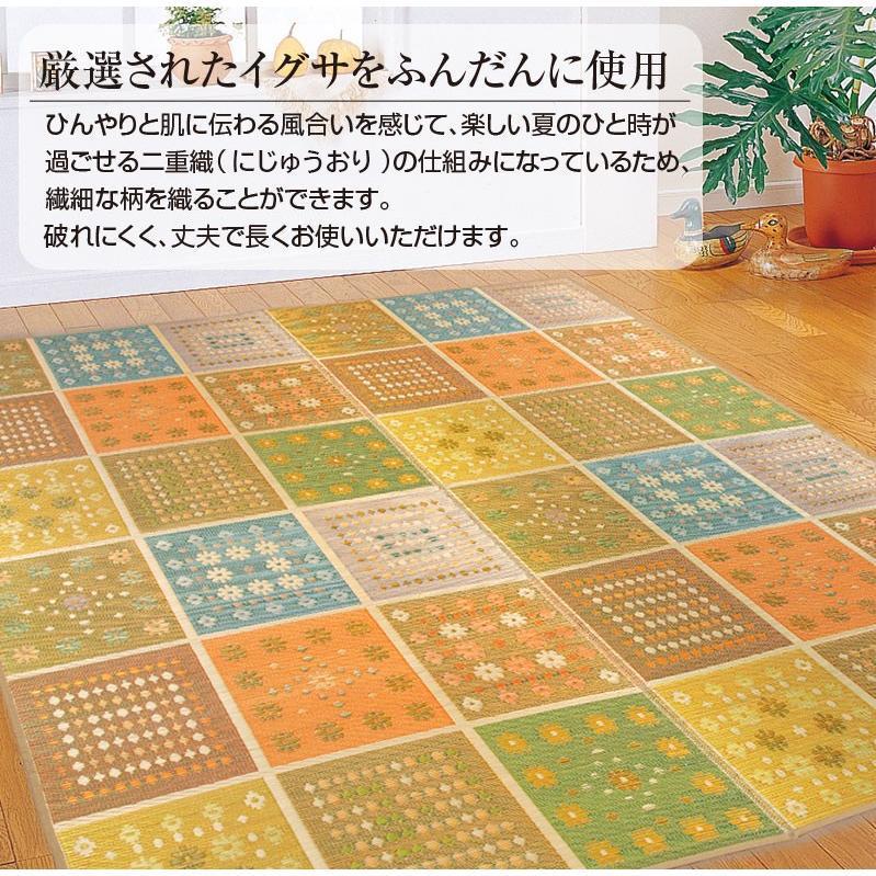 い草 ラグ 袋織 フラワー 約190×200cm 国産 日本製 国産い草ラグ ござ せとのとシリーズ 倉ノ戸 （くらのと／滑り