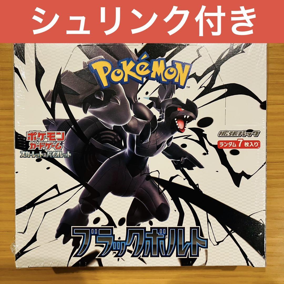 シュリンク付き】ポケモンカード 拡張パックデラックス ブラック