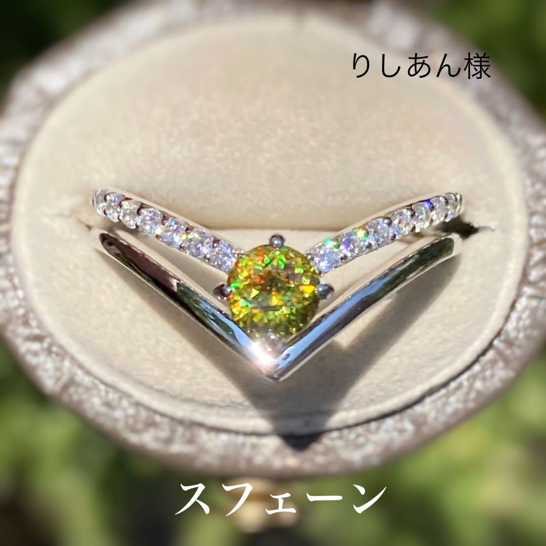 ぽぷ★天然スフェーン★リングオーダー 天然石 グリーンスフェーン ルース 天然石リング オーダーリング