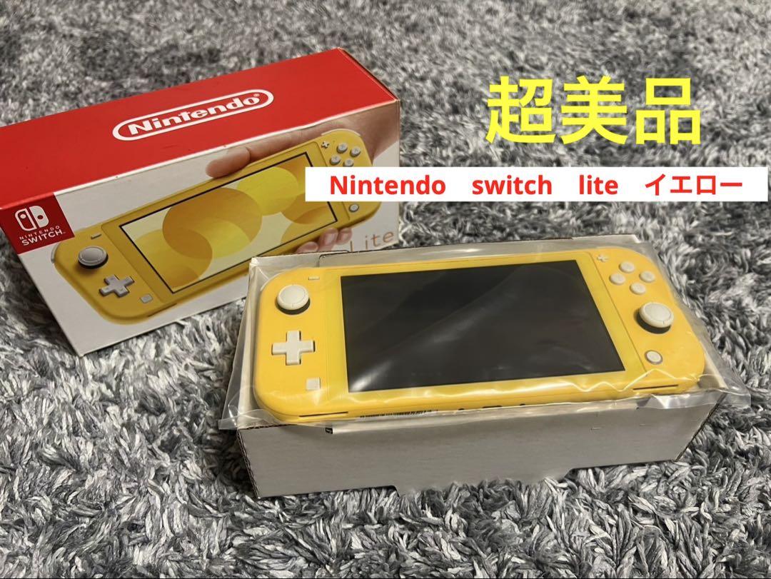 超美品】Nintendo Switch Lite イエロー（超美品 Nintendo