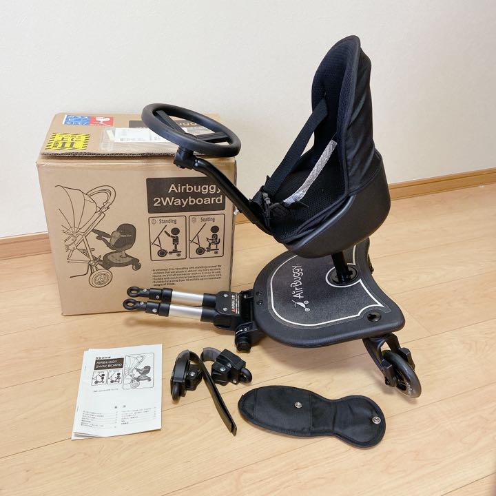 ほぼ未使用美品】Air Buggy エアーバギーツーウェイボード AIRBUGGY エアバギー 2WAYボード EX AB0313 保証期間：1年