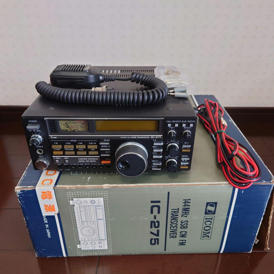ICOM アイコム IC-275 アマチュア無線機 ジャンク品（ICOM