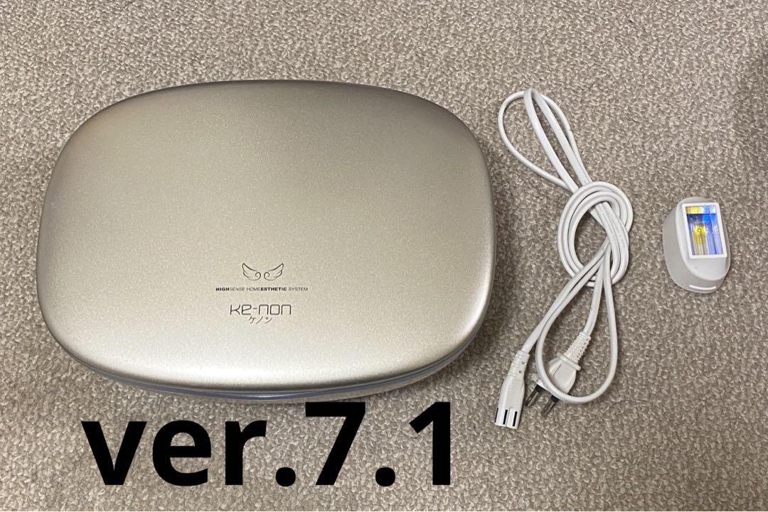 KE-NON 脱毛器 v7.1 ケノン脱毛器version7.1
