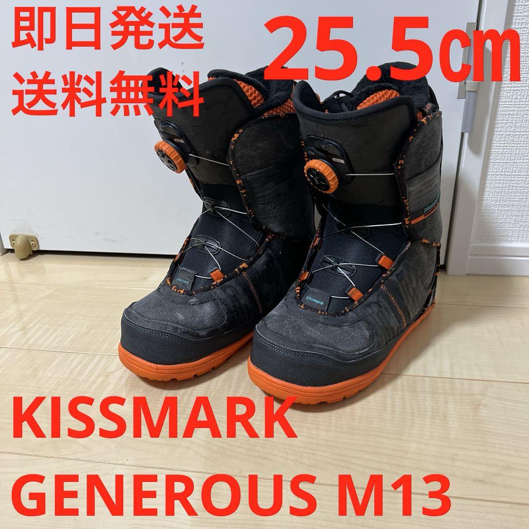 即日発送】KISSMARKスノボブーツ GENEROUS M13 25.5cm