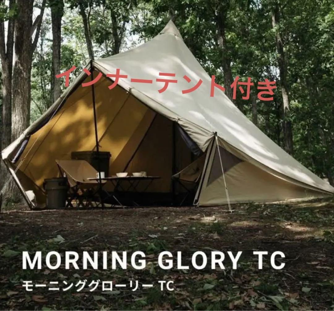 サバティカル モーニンググローリーTC （【テント紹介