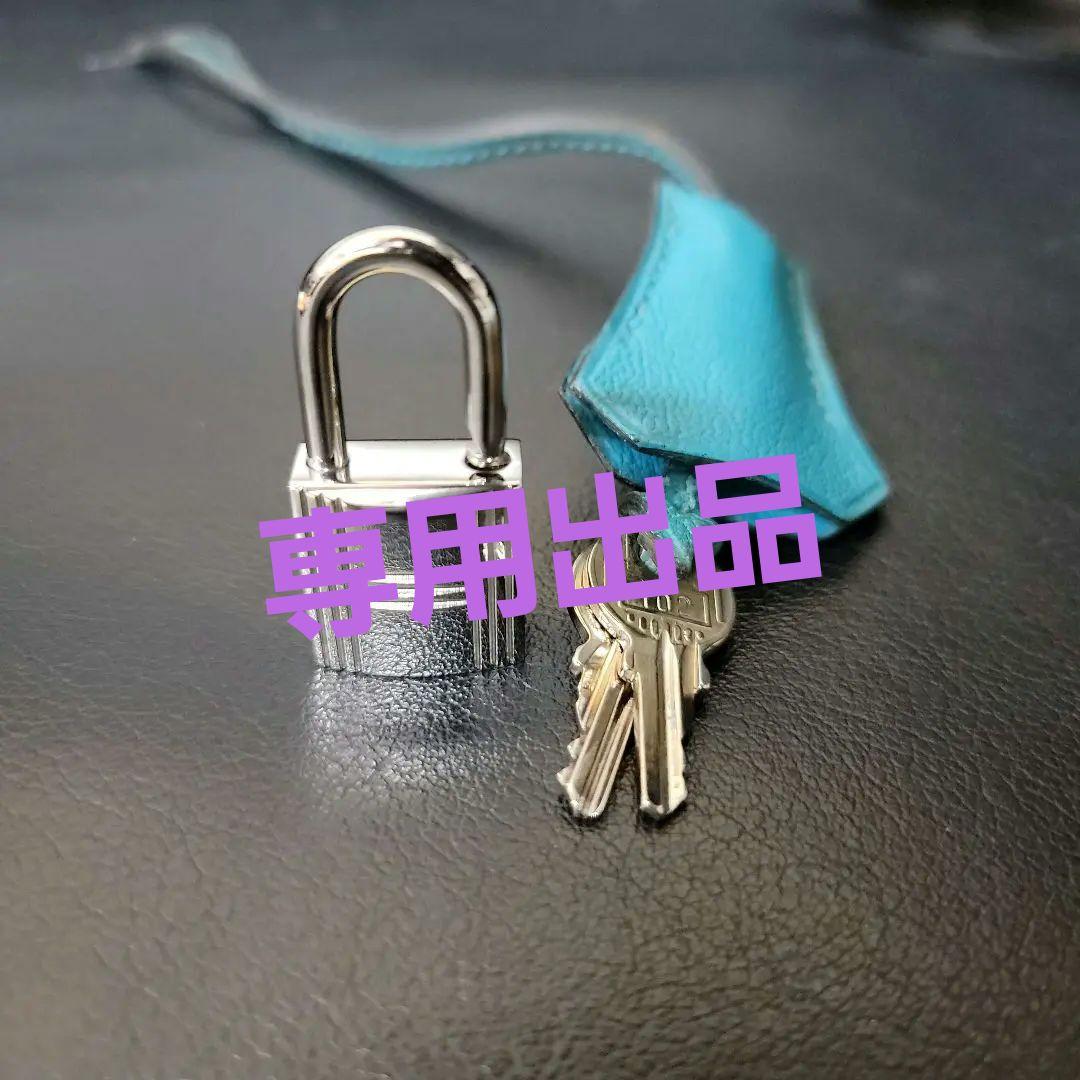 HERMES カデナ 南京錠 No.102（超美品】エルメスHERMESカデナ