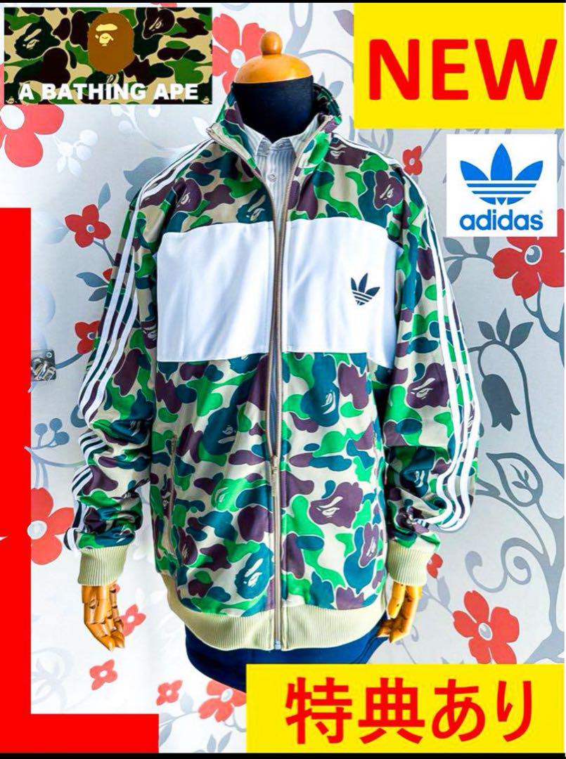 adidas APEカモフラージュ ジャージセット エイプ NEW】アディダス エイプ APE コラボ ウェア 限定 ジャージ 迷彩