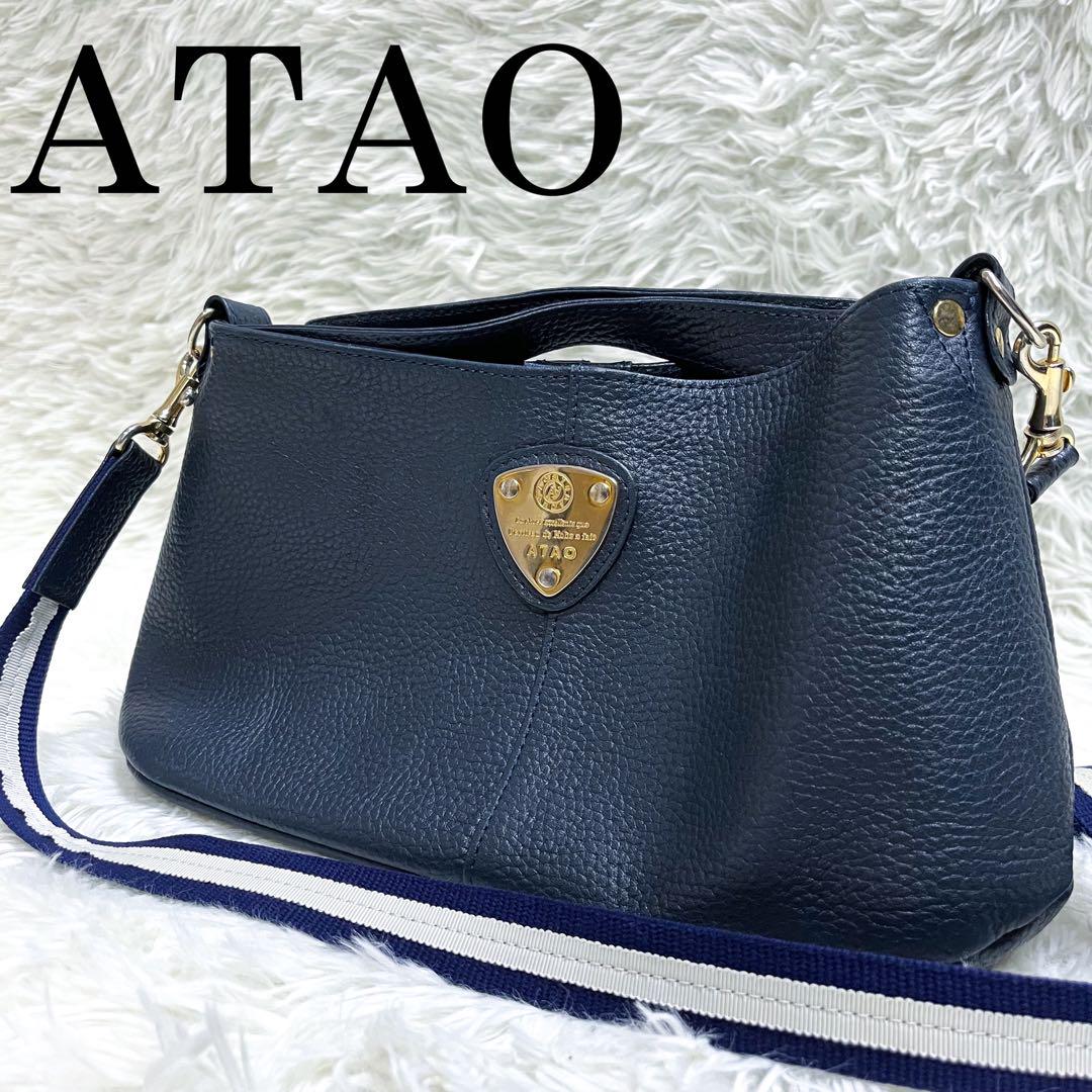 【美品】ATAO chivy クロシェ chivyクロシェ – ATAO LAND+(アタオランドプラス)公式オンライン