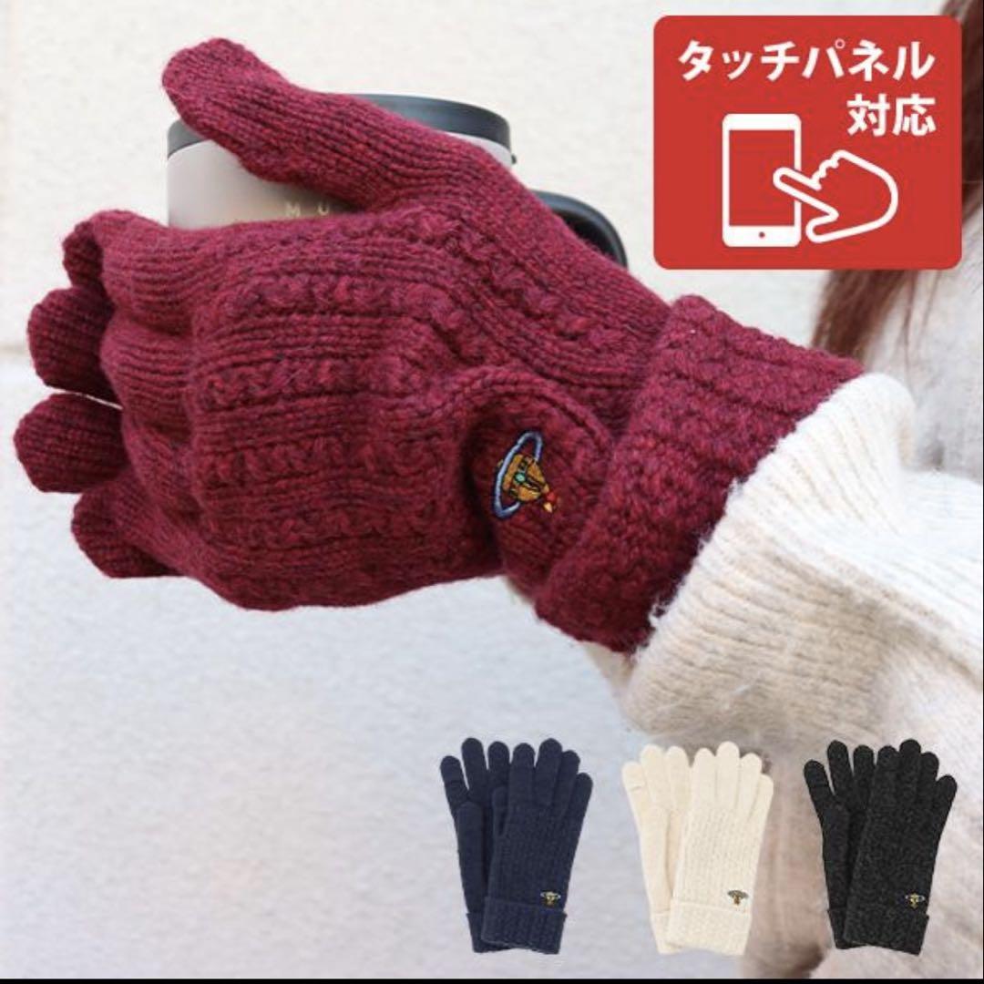 Vivienne Westwood ニット手袋 79639218b_290_d_215.jpg