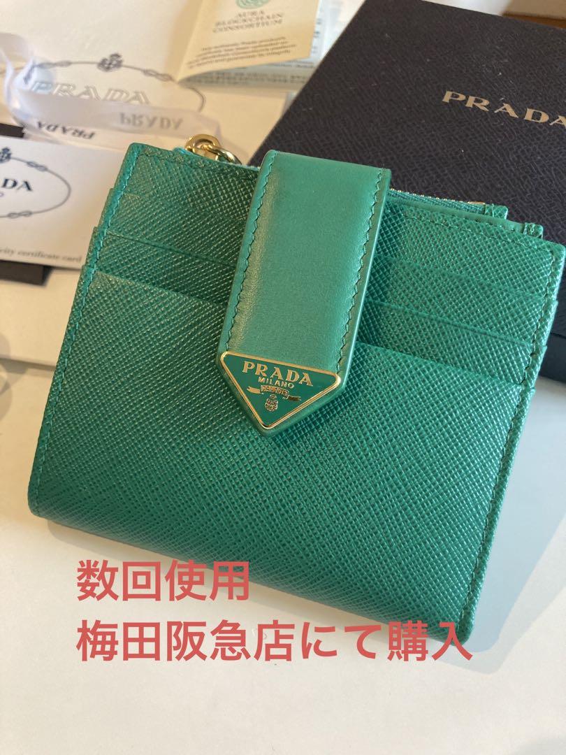 PRADA グリーン 二つ折り財布☆ PRADA PRADA(プラダ) 二つ折り財布 コンパクト財布 2つ折り