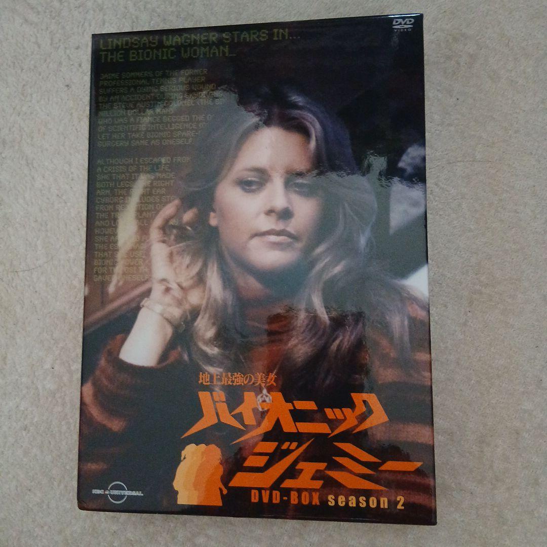 ★バイオニックジェミーDVD BOX3 Amazon.co.jp: バイオニックジェミー Season 3-2 ( DVD4枚組