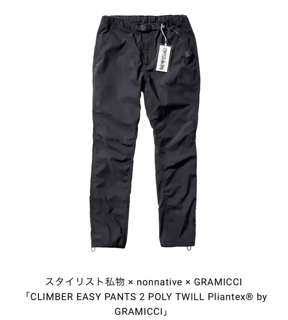 スタイリスト私物 パンツ ennoy everyone（ennoy スタイリスト