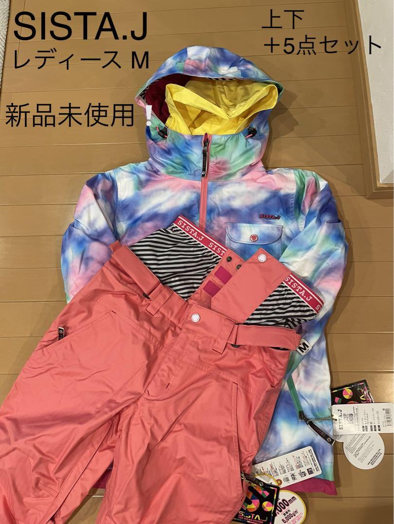 SISTA.J スノボウェア Mサイズ　上下セット お待たせ! Amazon.co.jp: ウェア スノーボード (シスタージェイ