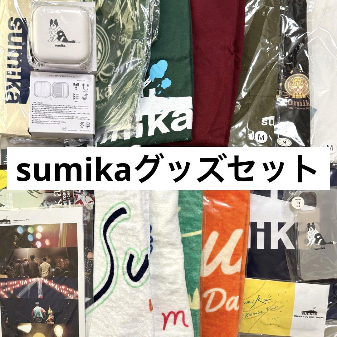 【新品未使用】sumika × koe コラボグッズ sumika グッズセット （sumika × hotel koe tokyo渋谷 6.9-6.16