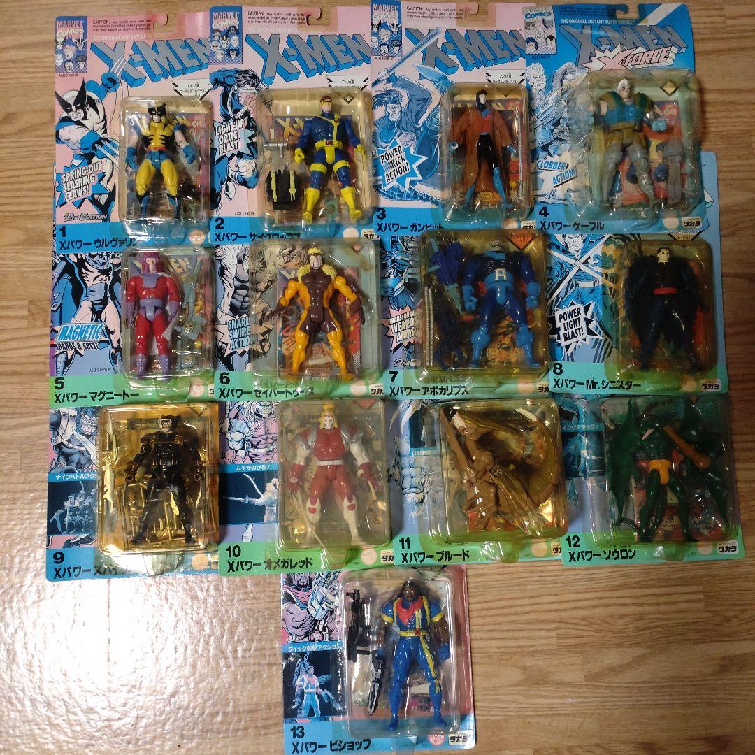 タカラ未開封X-MEN☆Xパワービショップ1〜13フルコンプリート