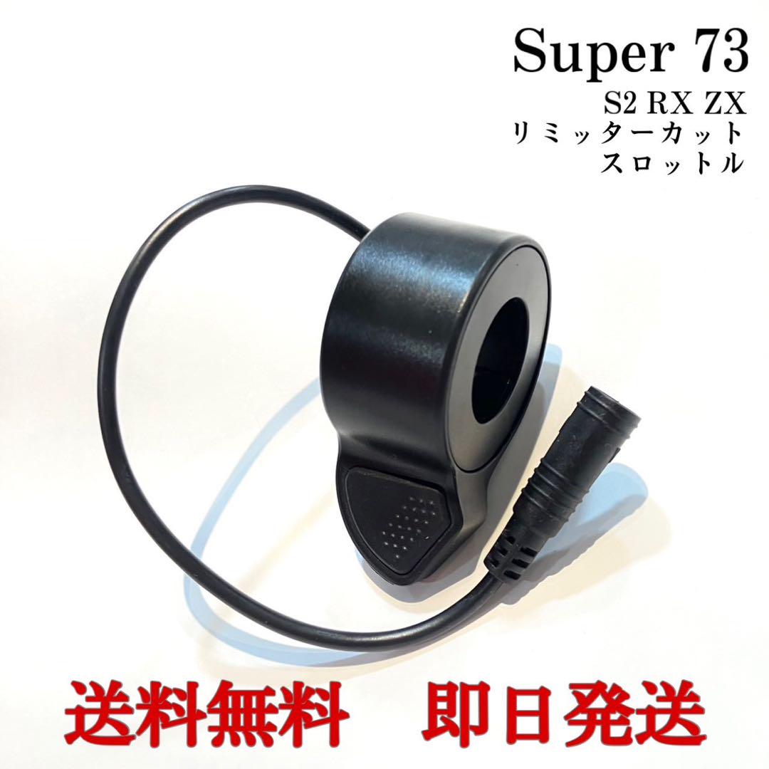 専用です。 プラド150(前期)用フェンダーミラー （トヨタ ランドクルーザー