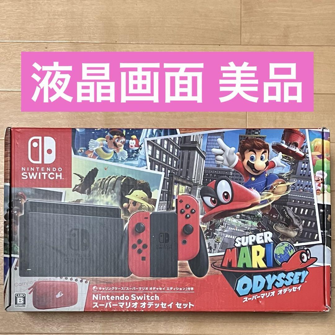ニンテンドー　Switch 本体　Joy-Con　マリオオデッセイ スーパーマリオ オデッセイ』Joy-Conレッドなどがセットになった
