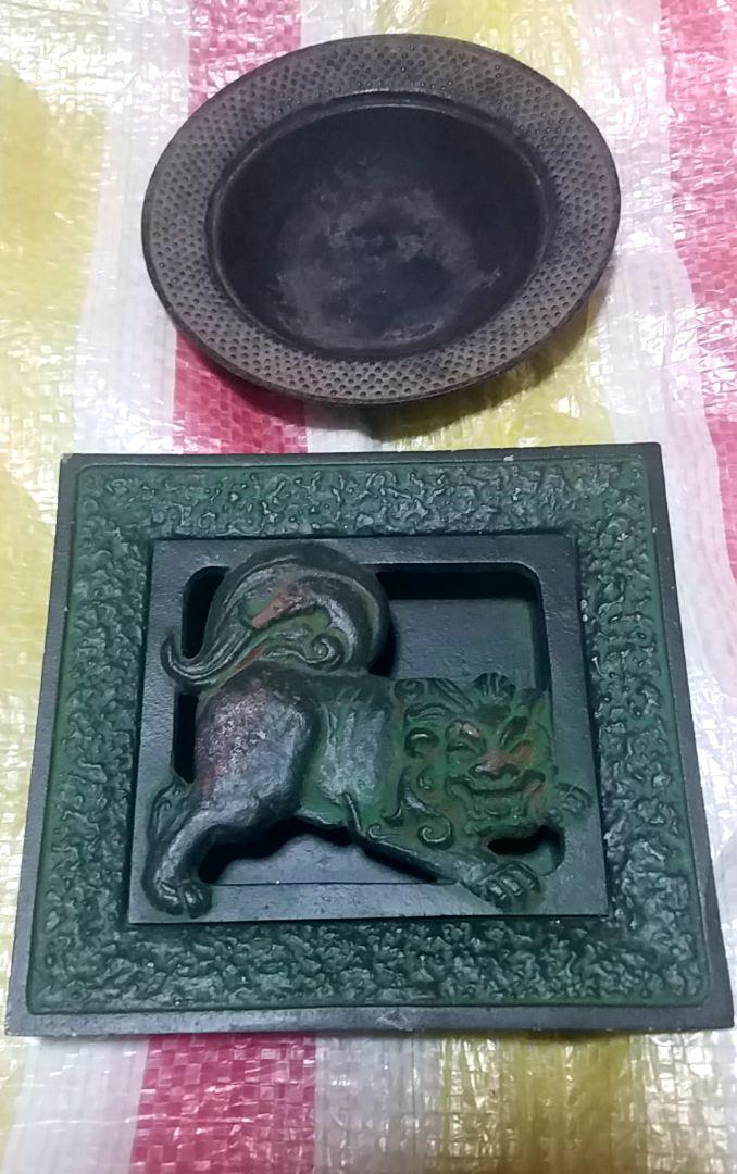 骨董品　鋳物　南部鉄器　2点　観賞皿 骨董品 鋳物 南部鉄器 2点 観賞皿 （水沢鋳物工業協同組合