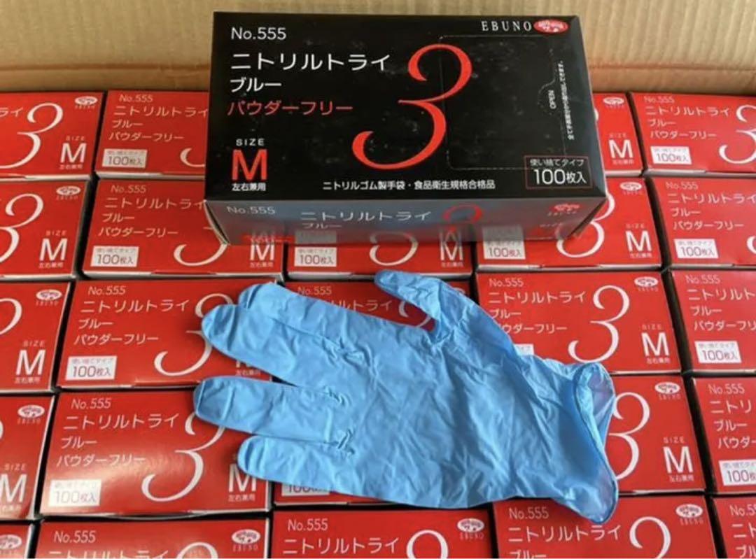 高品質 ニトリル手袋 Mサイズ 3000 楽天市場】ニトリル手袋 Mサイズ 3000枚入り 食品衛生法適合 粉