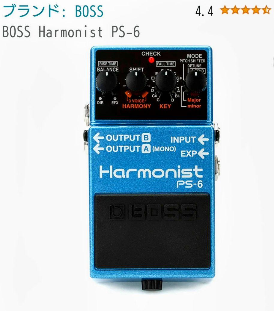 BOSS PS-6 ギター エフェクター BOSS PS-6 Harmonist ハーモニスト ギターエフェクター - - 西尾