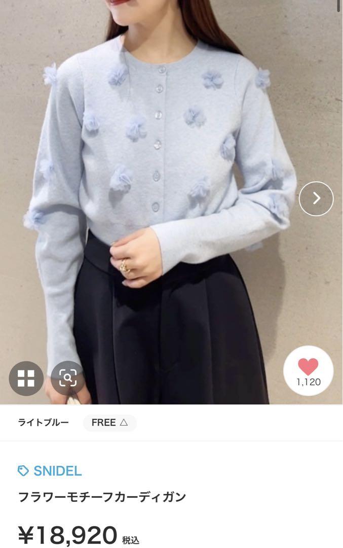 スナイデル SNIDEL 25SS フラワーモチーフカーディガン ニット 長袖 F ライトブルー /HK ■OS レディース フラワーモチーフカーディガン（カーディガン）｜SNIDEL
