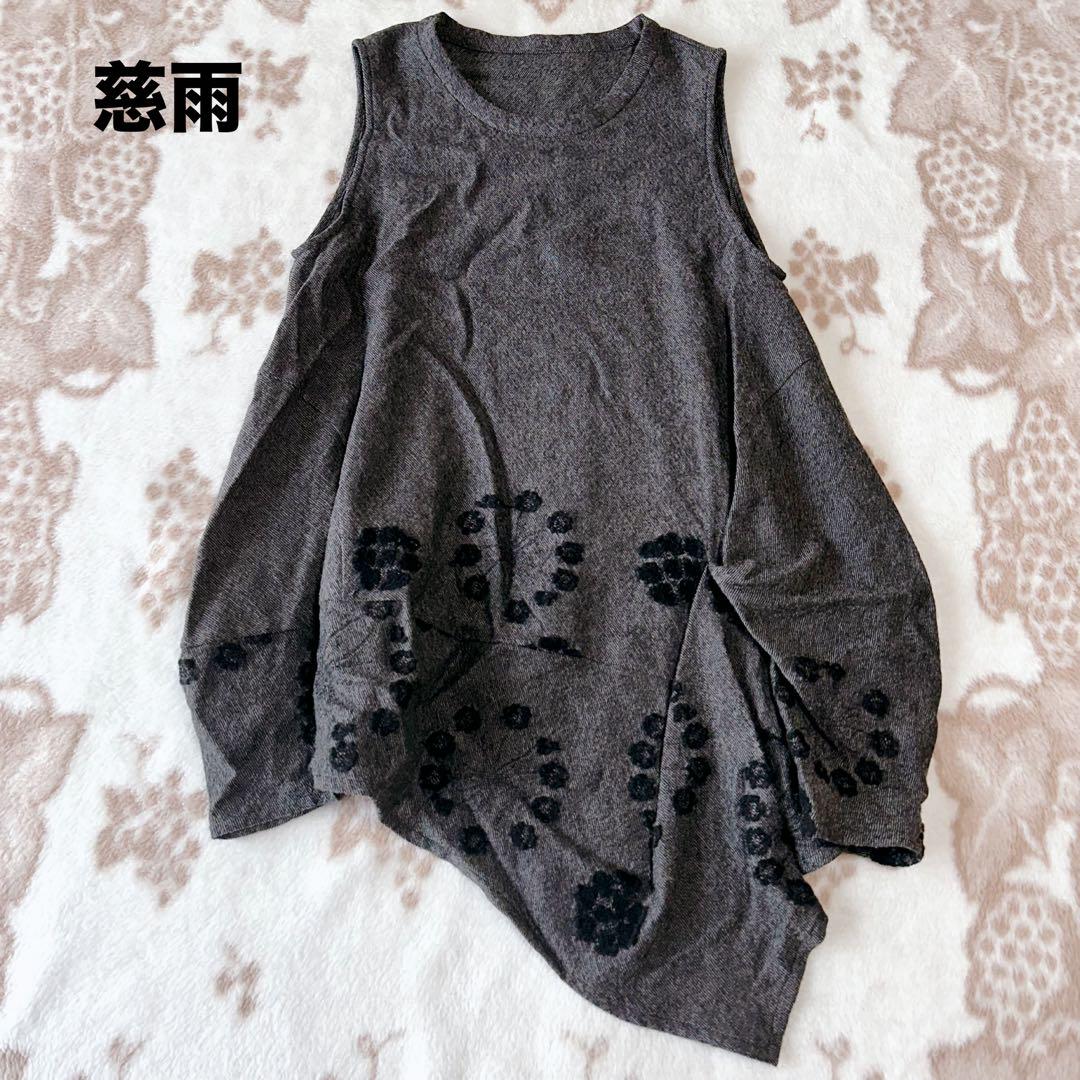 【極美品】センソユニコ　慈雨 変形襟　チュニック ノースリーブ アシメ　切替え snc ジウセンソユニコ 慈雨 Sensounico チュニック ワンピース