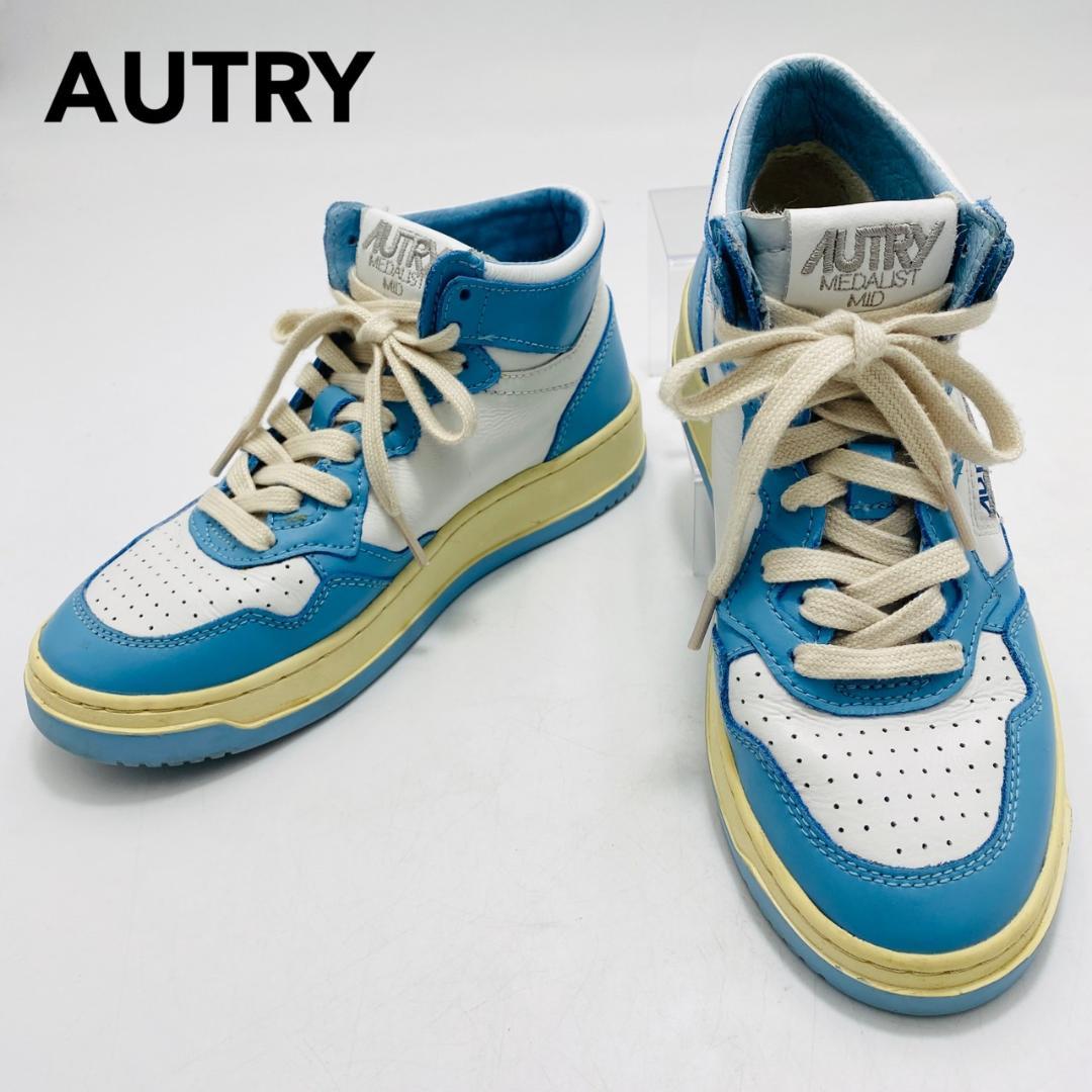 AUTRY ハイカットスニーカー 36 バイカラー レディース（Autry