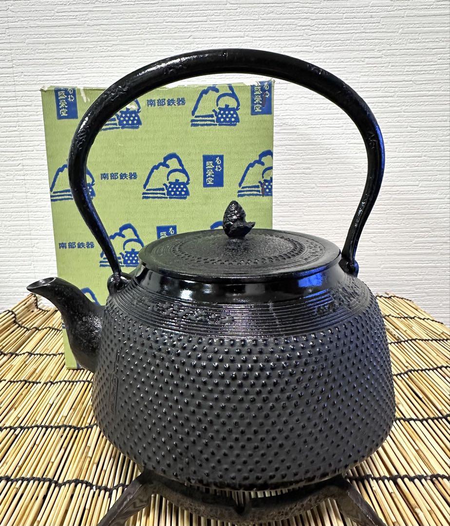 未使用、保管品 南部長寿堂造 15型 鉄瓶 南部鉄瓶 南部鉄器