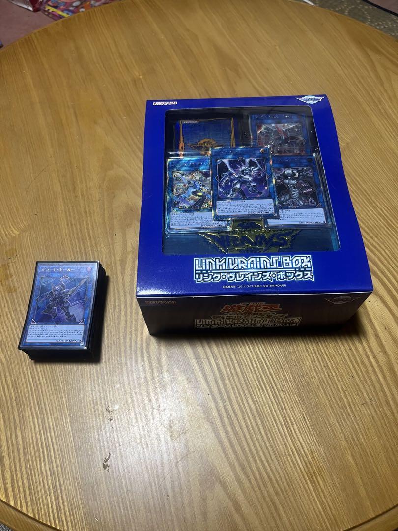遊戯王リンクブレンズボックス Amazon.co.jp: 遊戯王OCG デュエルモンスターズ LINK VRAINS