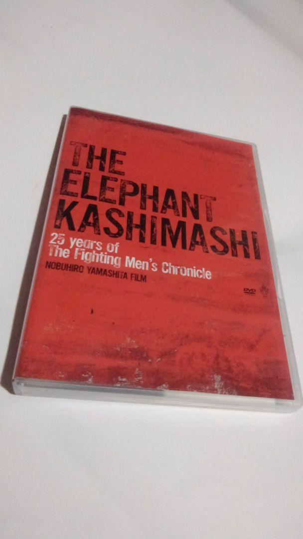 the fighting mens chroniエレファントカシマシ Amazon.com: Elephant Kashimashi - Fighting Mens Chronicle