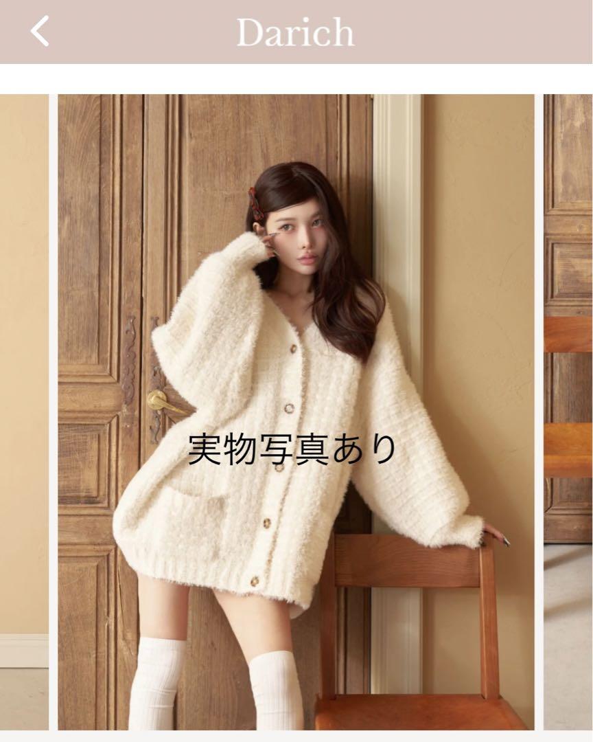 Darich モールボリュームニットカーディガン （Darich