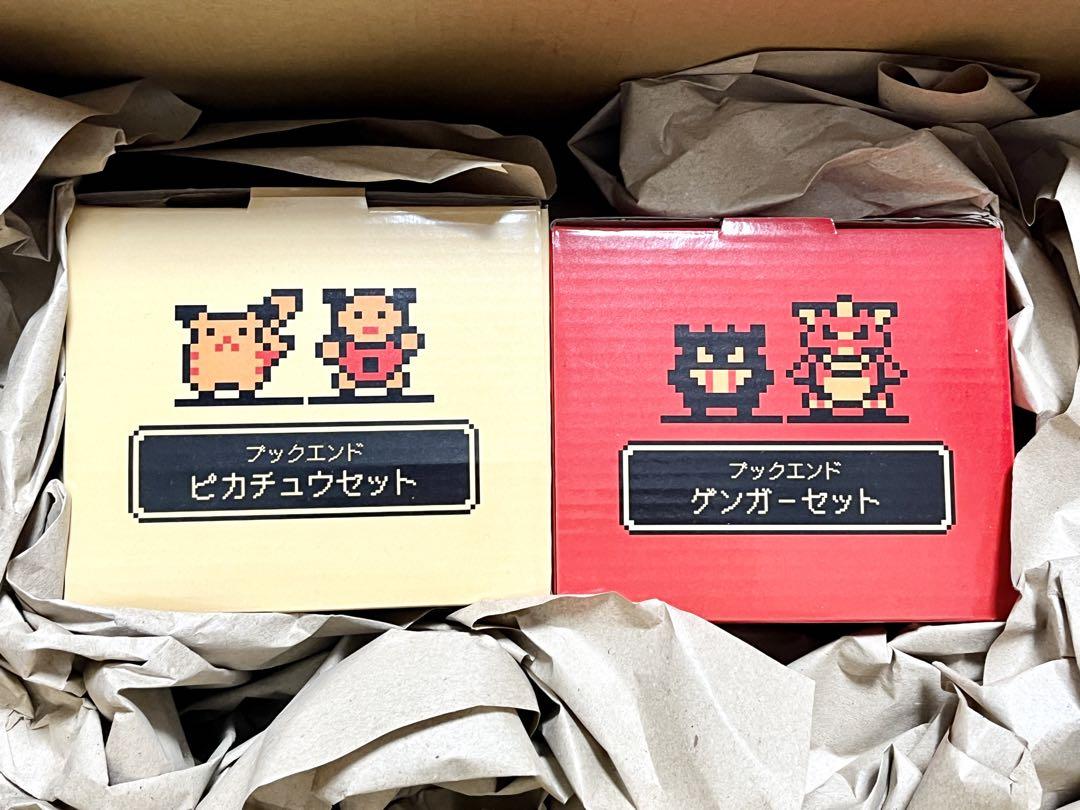 ブックエンド2個セット ゲームドット ピカチュウセット ゲンガーセット ブックエンド2個セット ゲームドット ピカチュウセット ｜【公式