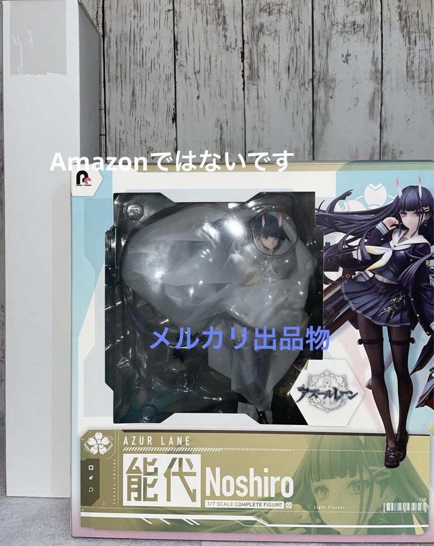 セール】アズールレーン 能代 1/7 あみ限特典付 ポニーキャニ