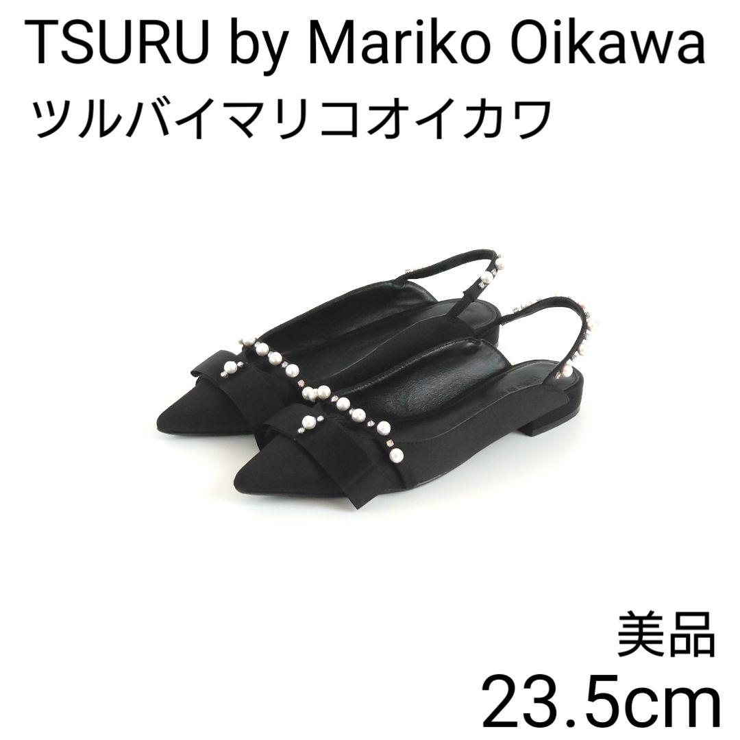 会員様限定 お買い得商品 美品 ミュール ビジュー × パール ツルバイマリコオイカワ 靴
