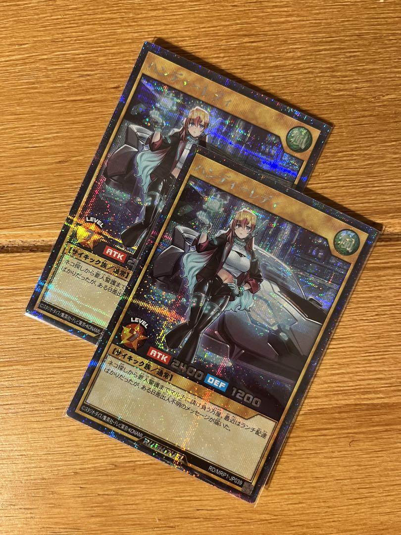 遊戯王 ラッシュデュエル ハンディーレディ シークレット（特別