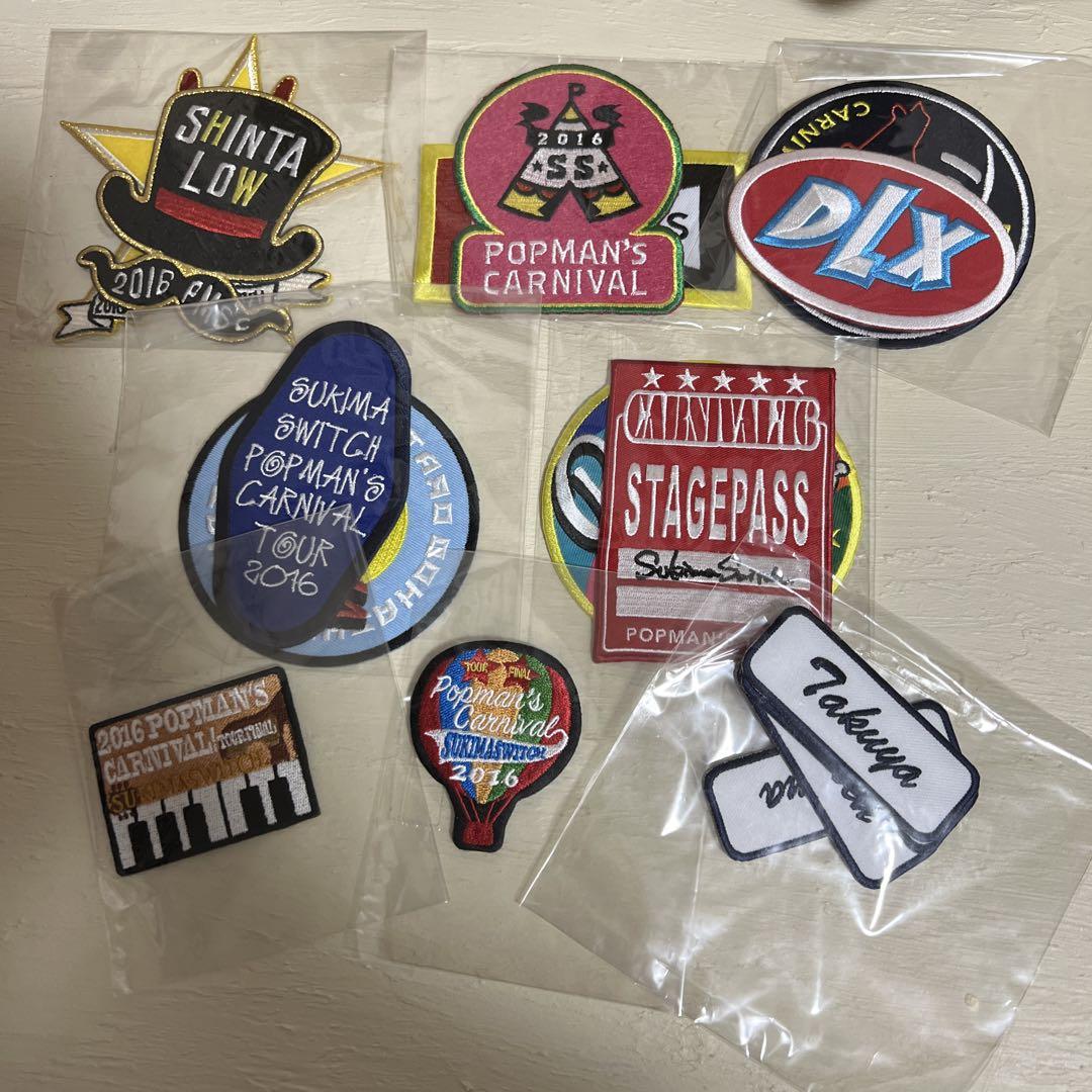 スキマスイッチ POPMAN'S CARNIVAL ワッペン16点セット スキマスイッチ POPMAN'S CARNIVAL ワッペン16点セット