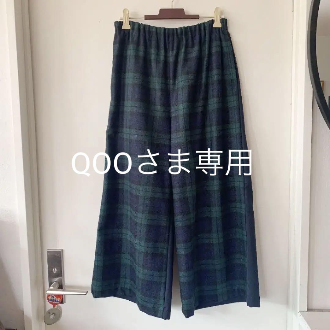 トリココムデギャルソン ワイドパンツ ガウチョパンツ（tricot