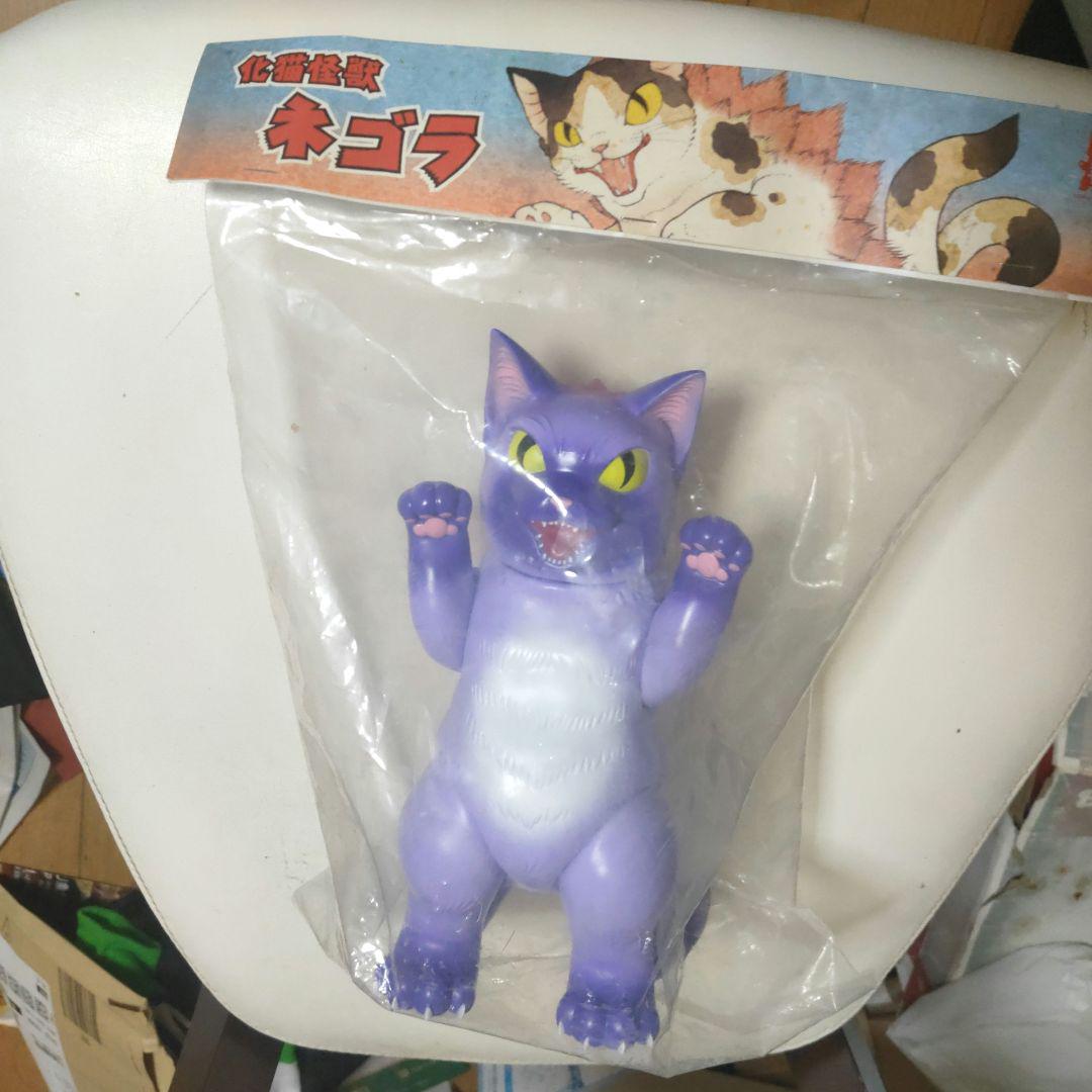 大王ネゴラ　パープル　小夏屋 ネゴラ・大王ネゴラ「ダークポーラライズ」 見る角度によって