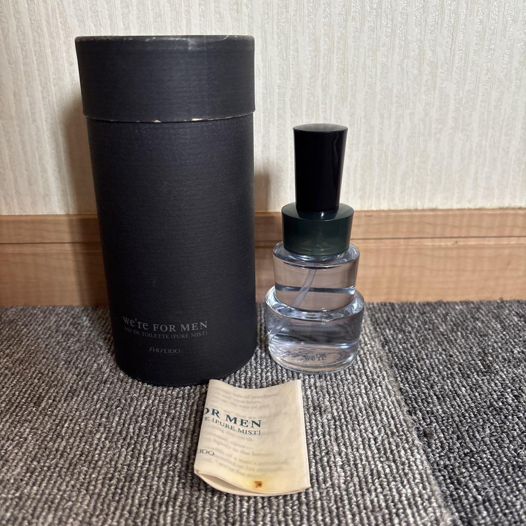 資生堂 ウィア フォーメン 50ml オードトワレ ピュアミスト