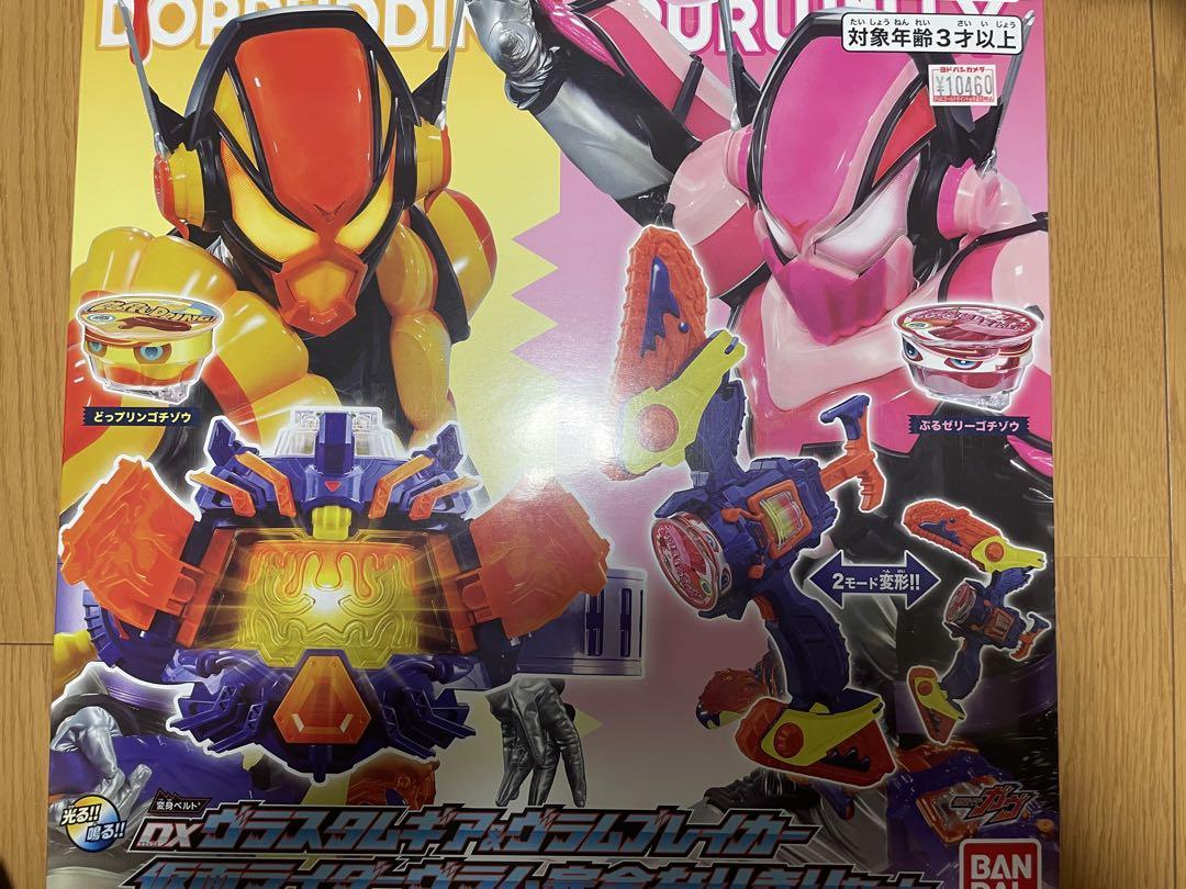 仮面ライダーヴラム　完全なりきりセット 仮面ライダーガヴ ヴラムなりきりセット（DX変身ベルトガヴ 仮面