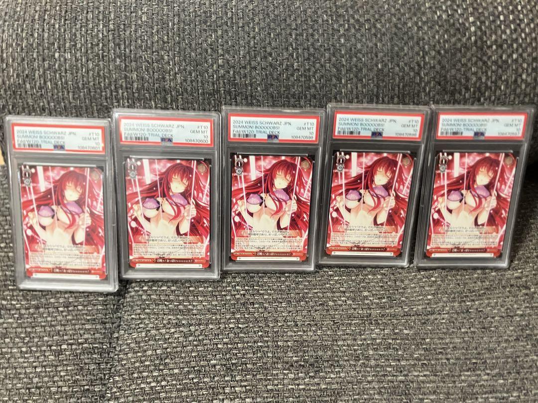 ヴァイス ファンタジア文庫　召喚ッ！おっぱいぃぃぃぃぃッPSA10 5連番セット ヴァイス ファンタジア文庫 召喚ッ！おっぱいぃぃぃぃぃッPSA10
