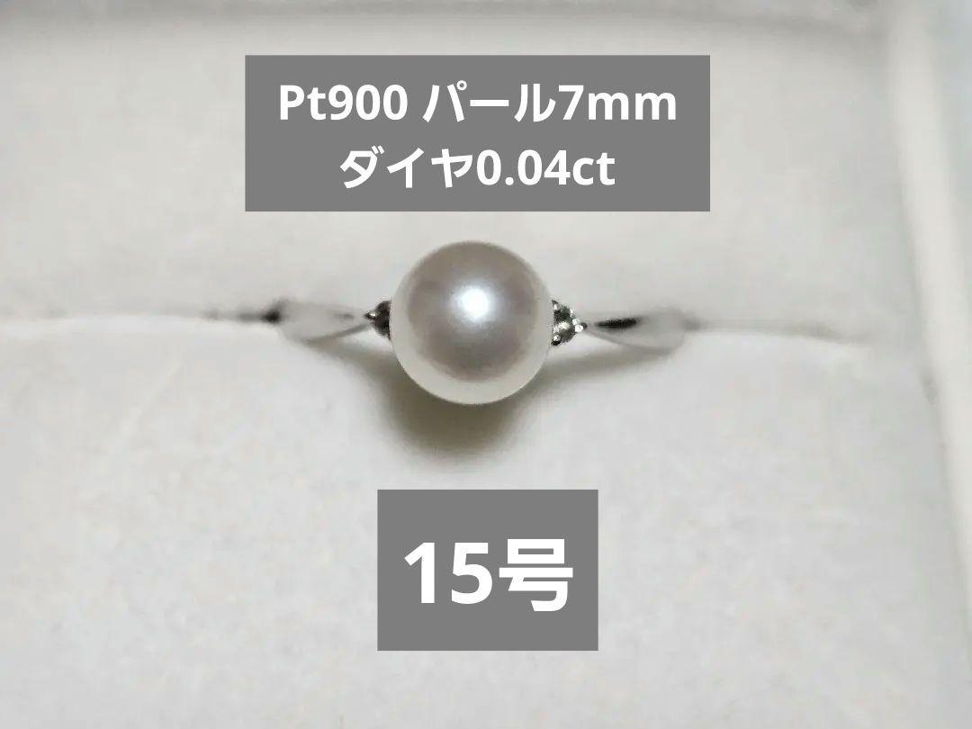 の*ん様 アクセサリーPePe pt900 パール 7mm ダイヤ0.04ct アクセサリーPePe pt900 パール 7mm ダイヤ0.04ct 15号（リング