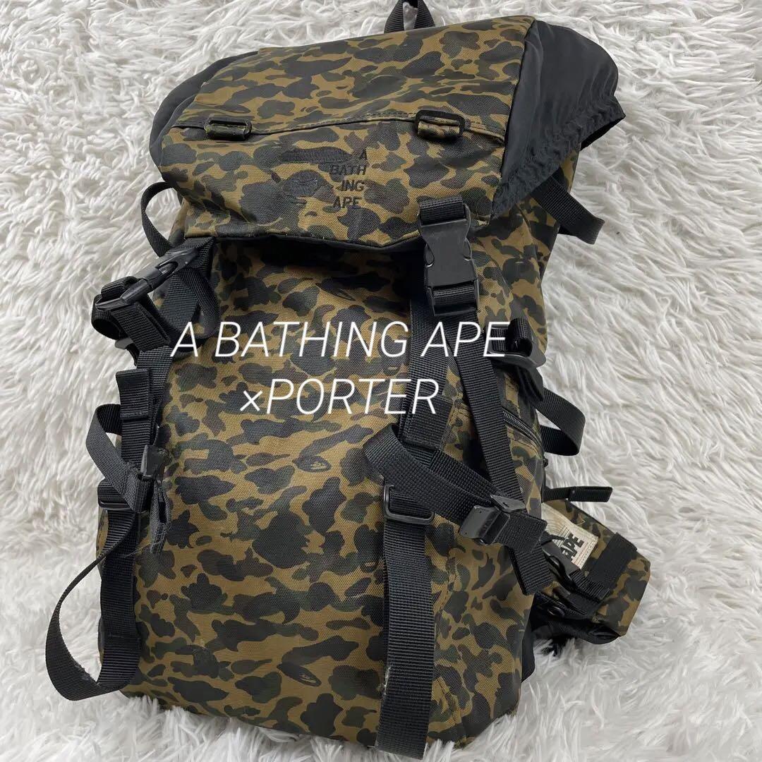 希少　アベイシングエイプ×ポーター　コラボ　迷彩　バッグパック 希少 アベイシングエイプ×ポーター コラボ 迷彩 バッグパック