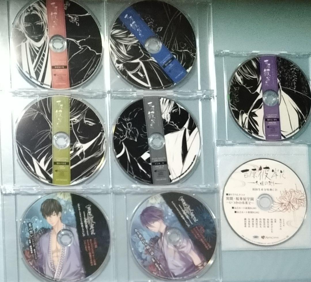 吉原彼岸花乙女ゲーム PCゲーム ドラマCD 特典CD 吉原彼岸花乙女ゲーム PCゲーム ドラマCD 特典CD （吉原彼岸花
