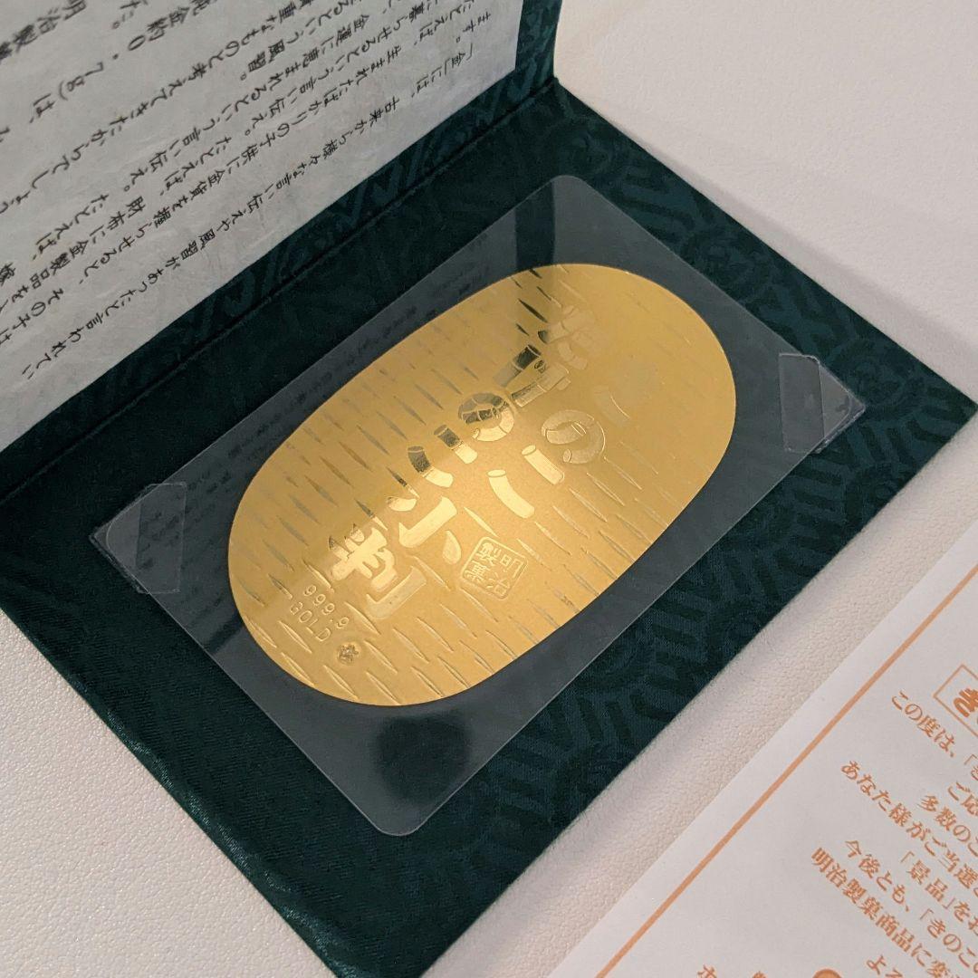 明治製菓 きのこたけのこ小判 明治製菓 きのこたけのこ小判 (きのこ.たけのこ小判(シート型