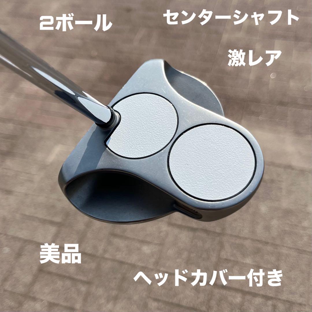 レア名器　ツーボール　センターシャフト　中尺使用 Yahoo!オークション -「オデッセイ 2ボール センターシャフト