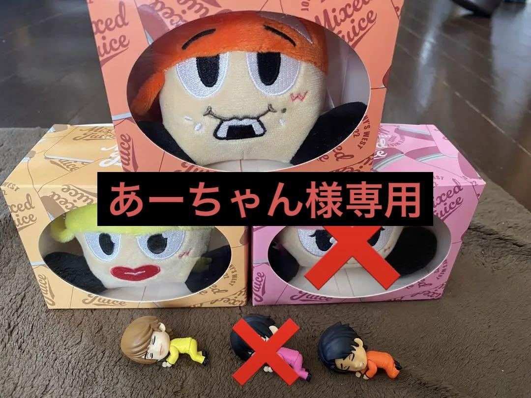 WEST.ヤツぬい 桐山照史中間淳太小瀧望 （中間淳太＆小瀧望が2人